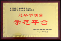 ʡ��(j��)����(w��)������ʾ��ƽ�_(t��i)