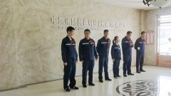 �ЄP�����b��Ƽ����L(zh��ng)�������޹�˾