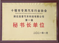 ʮ���е�һ�Ì�(zhu��n)����܇(ch��)�ИI(y��)�f(xi��)��(hu��)���ؕ�(sh��)�L(zh��ng)��λ��