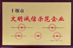 ʮ���������\(ch��ng)��ʾ����I(y��)