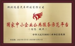 2021���(gu��)����С��I(y��)��������(w��)ʾ��ƽ�_(t��i)